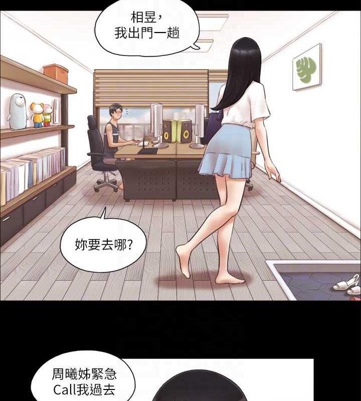 52P - 协议换爱(无码版)