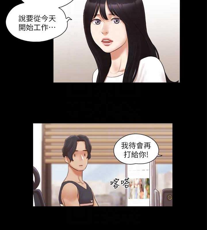 53P - 协议换爱(无码版)