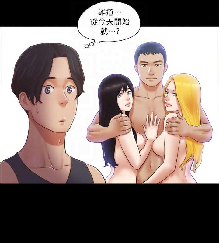 54P - 协议换爱(无码版)