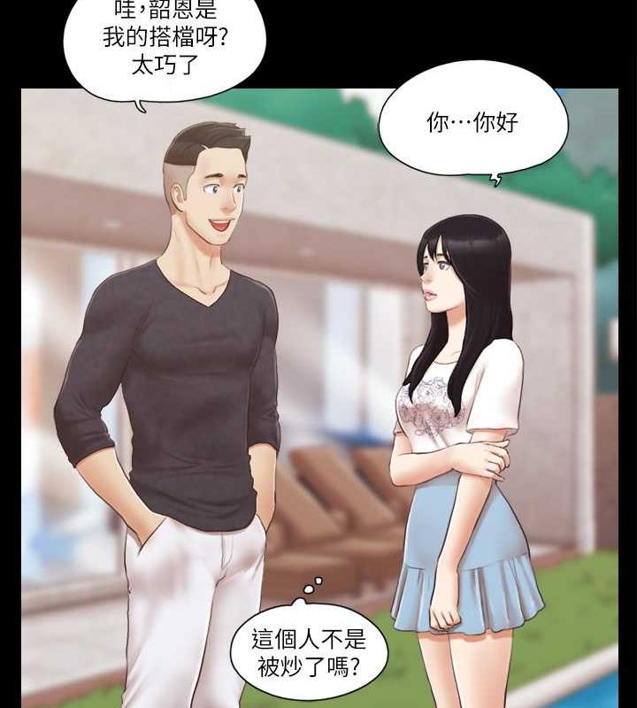 56P - 协议换爱(无码版)