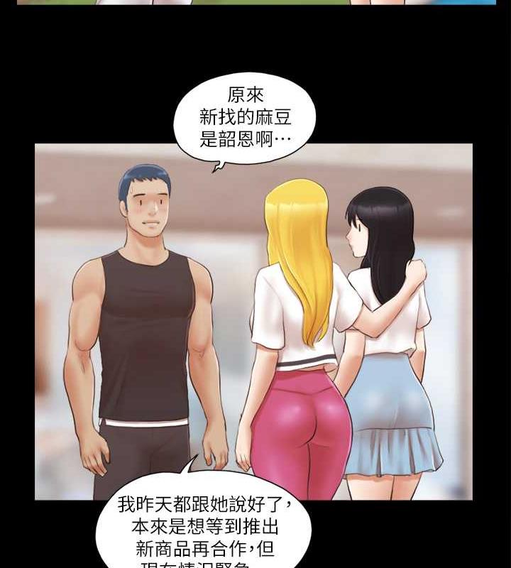 57P - 协议换爱(无码版)