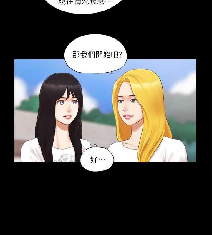 58P - 协议换爱(无码版)