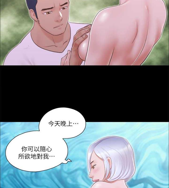 5P - 协议换爱(无码版)