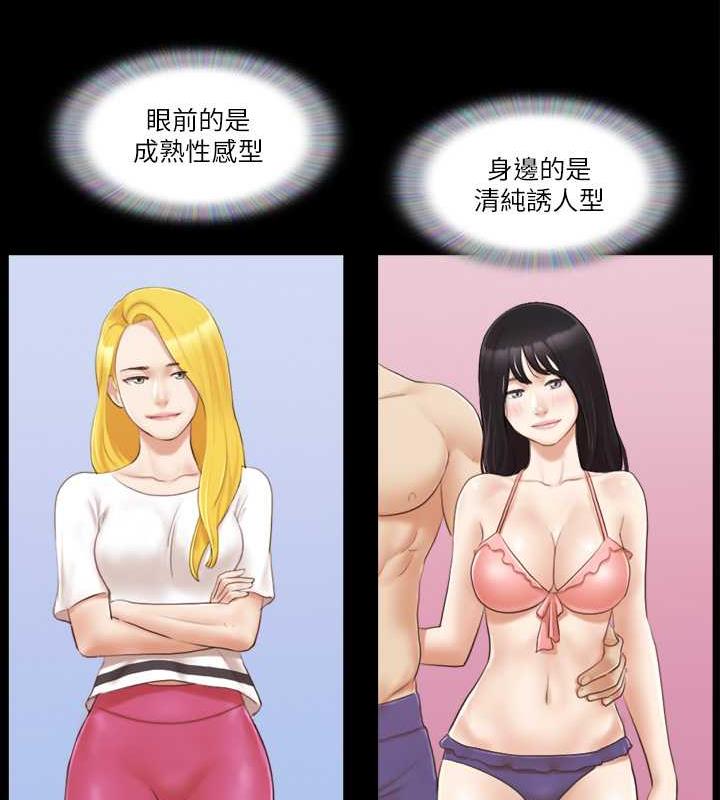 63P - 协议换爱(无码版)