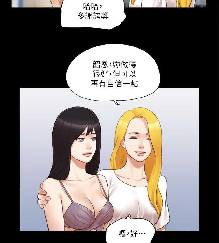 68P - 协议换爱(无码版)