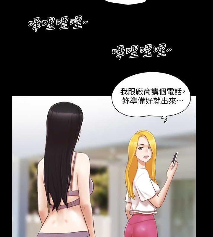 69P - 协议换爱(无码版)