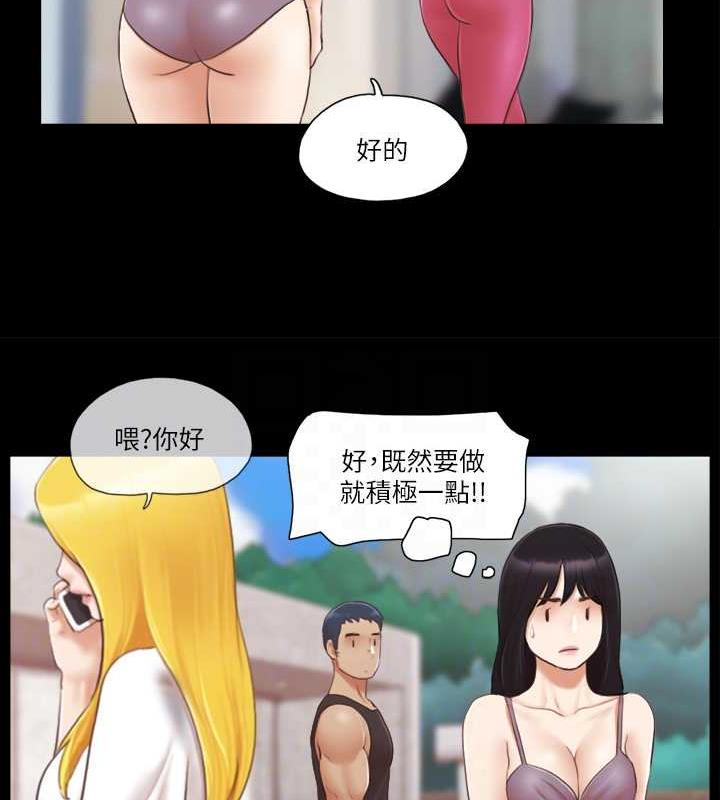 70P - 协议换爱(无码版)