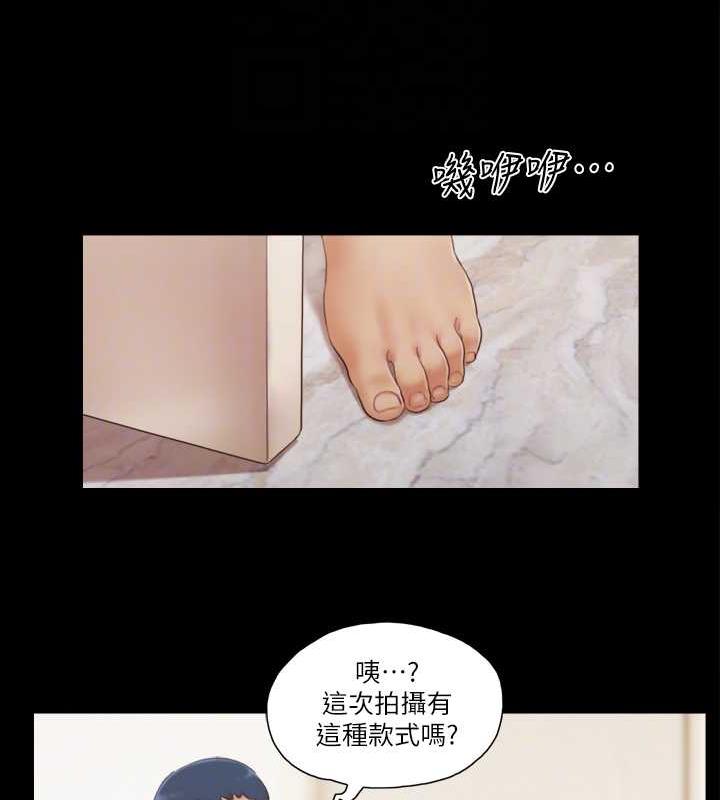 73P - 协议换爱(无码版)