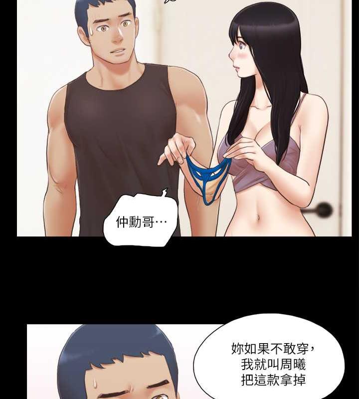 74P - 协议换爱(无码版)