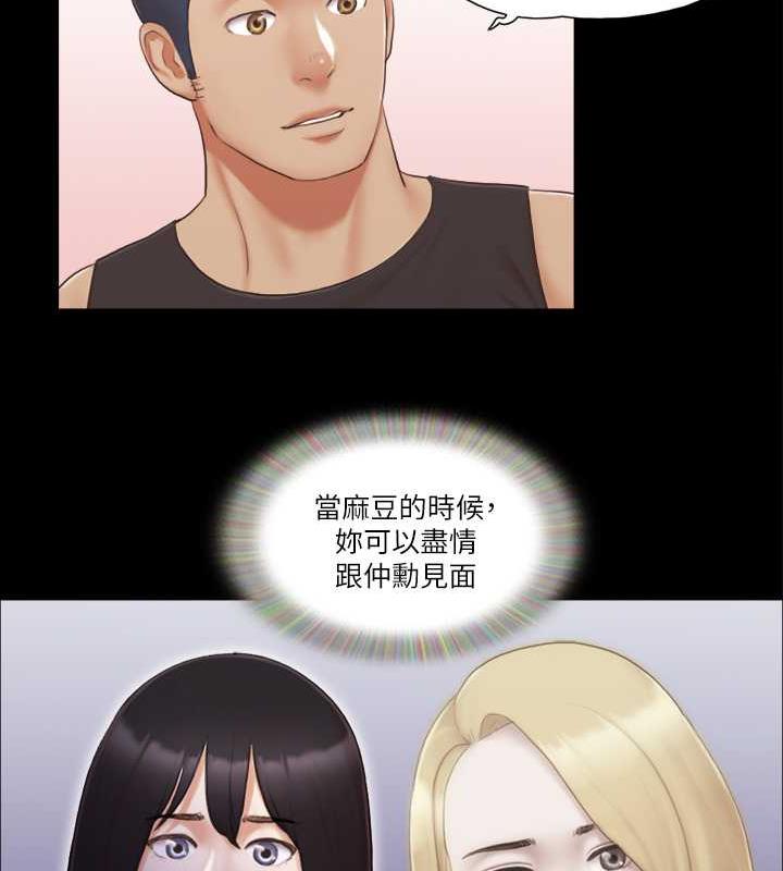 75P - 协议换爱(无码版)