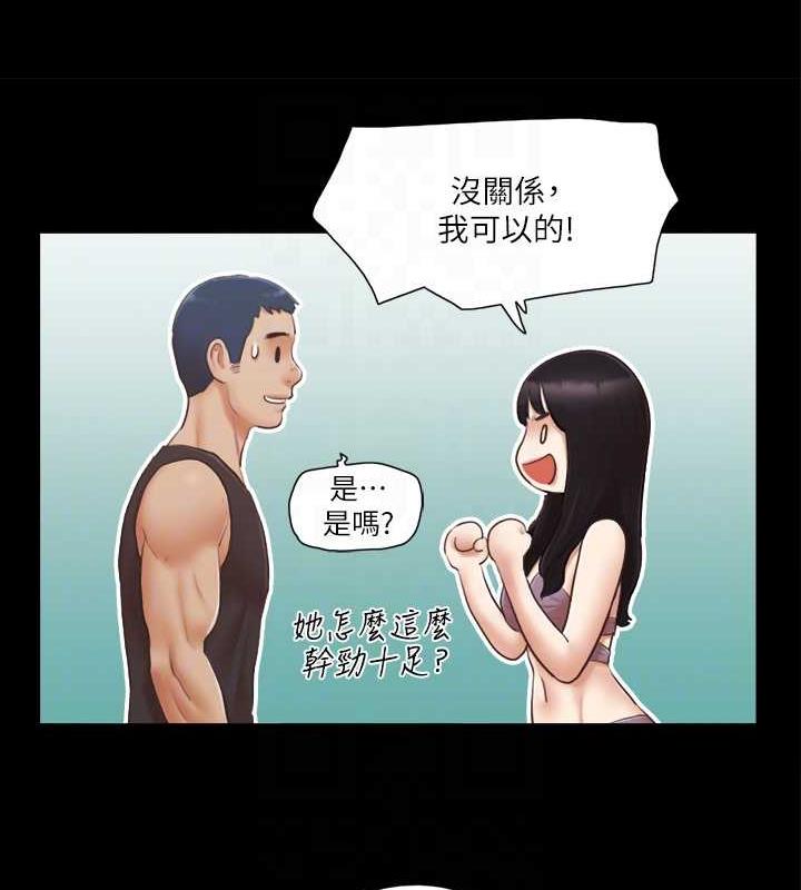 77P - 协议换爱(无码版)