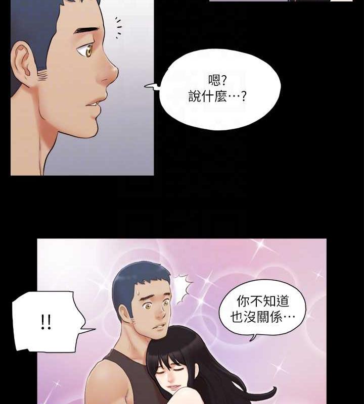 79P - 协议换爱(无码版)