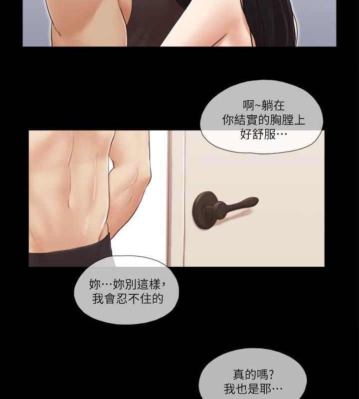 81P - 协议换爱(无码版)
