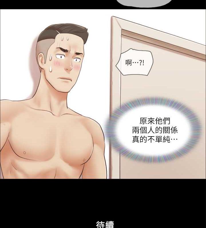 82P - 协议换爱(无码版)