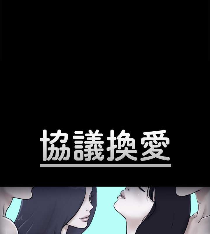 8P - 协议换爱(无码版)