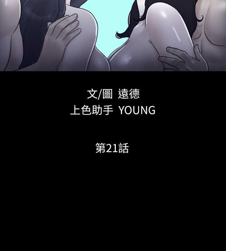 9P - 协议换爱(无码版)