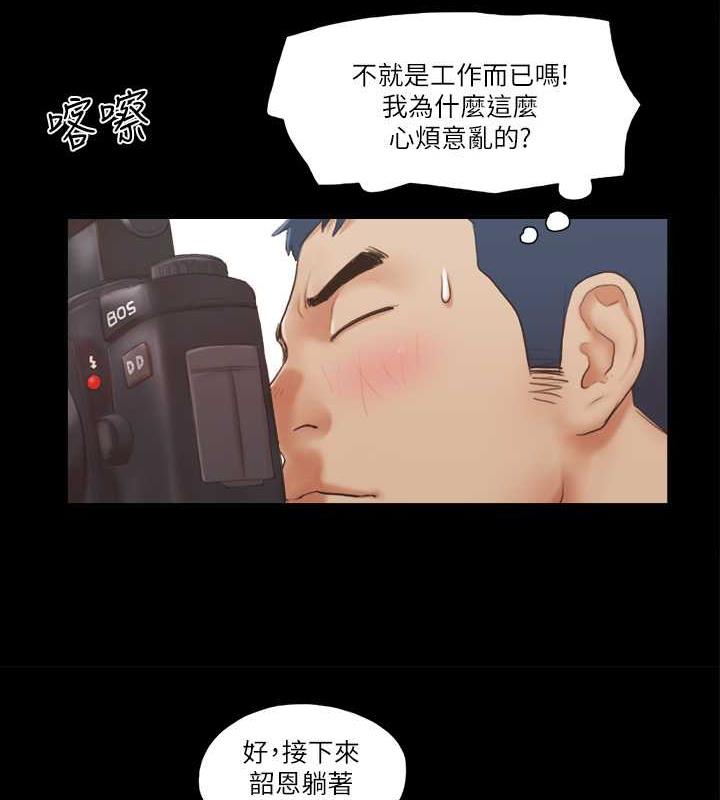 12P - 协议换爱(无码版)