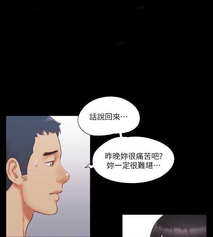 1P - 协议换爱(无码版)