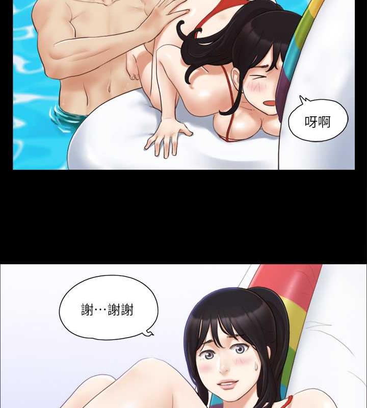 22P - 协议换爱(无码版)