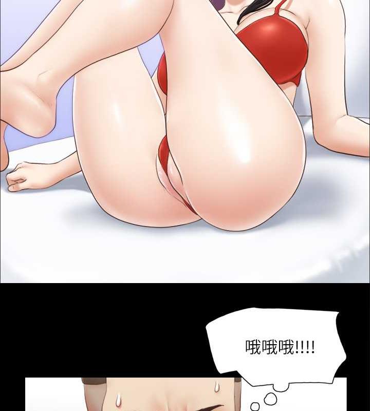 23P - 协议换爱(无码版)