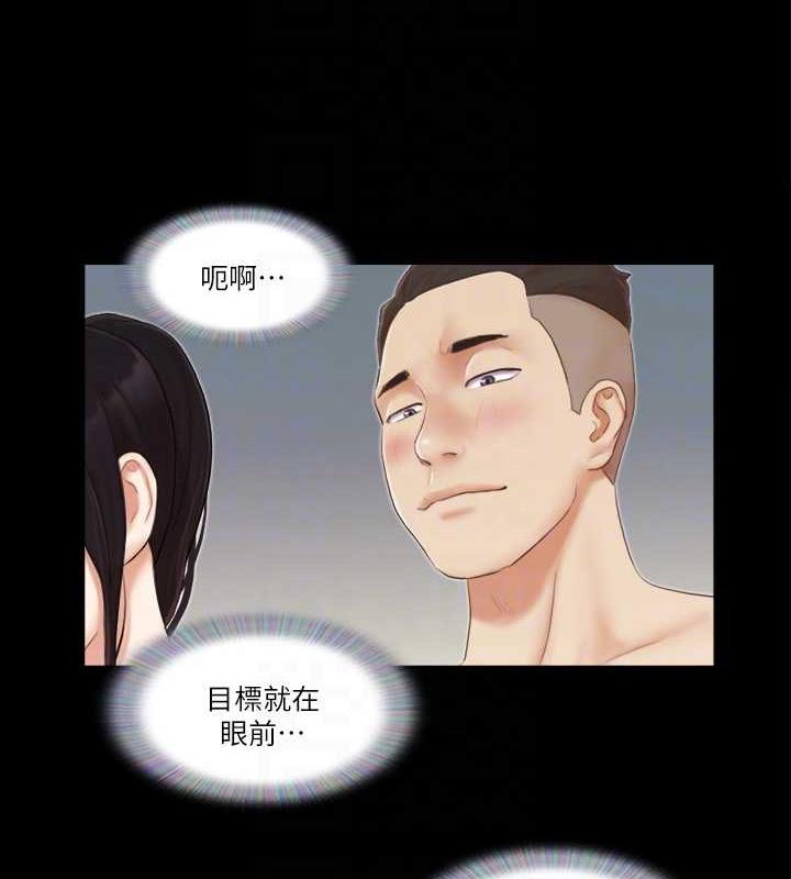 29P - 协议换爱(无码版)
