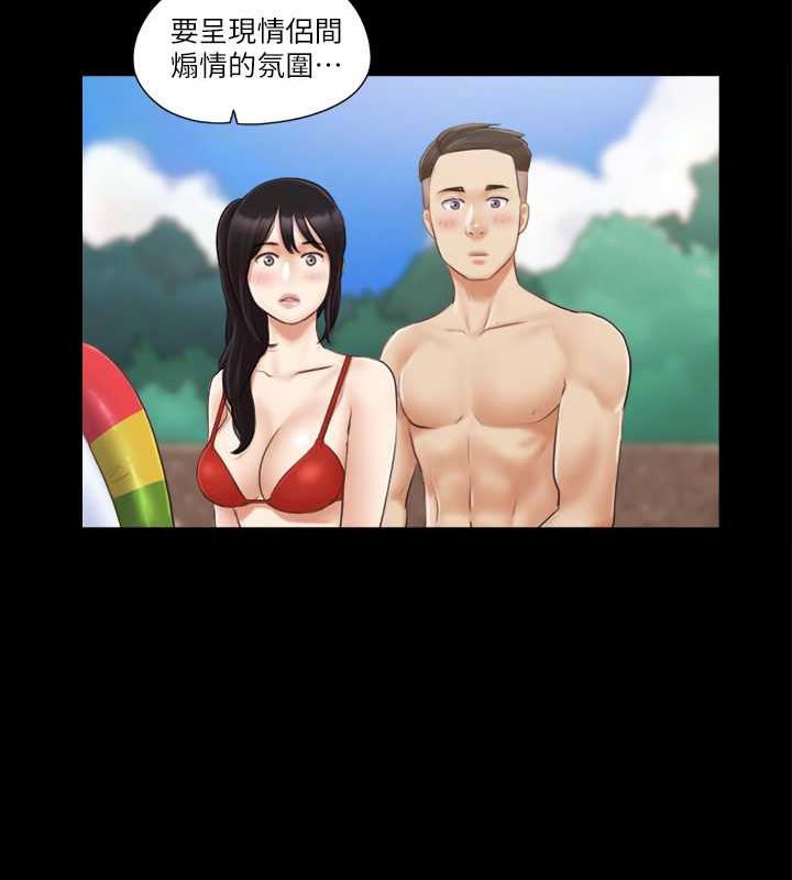 32P - 协议换爱(无码版)