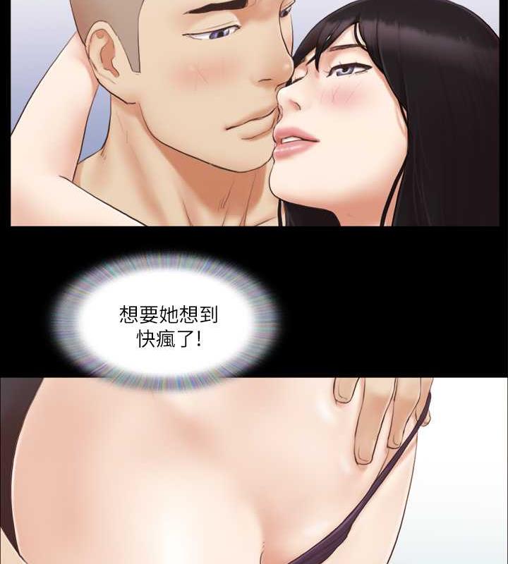 36P - 协议换爱(无码版)