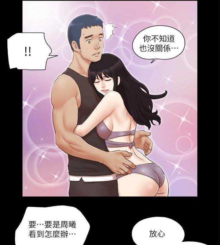 3P - 协议换爱(无码版)