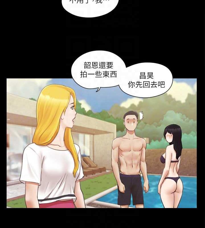 43P - 协议换爱(无码版)