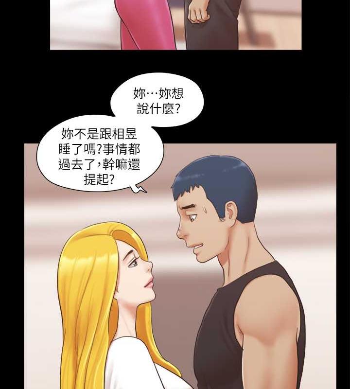48P - 协议换爱(无码版)