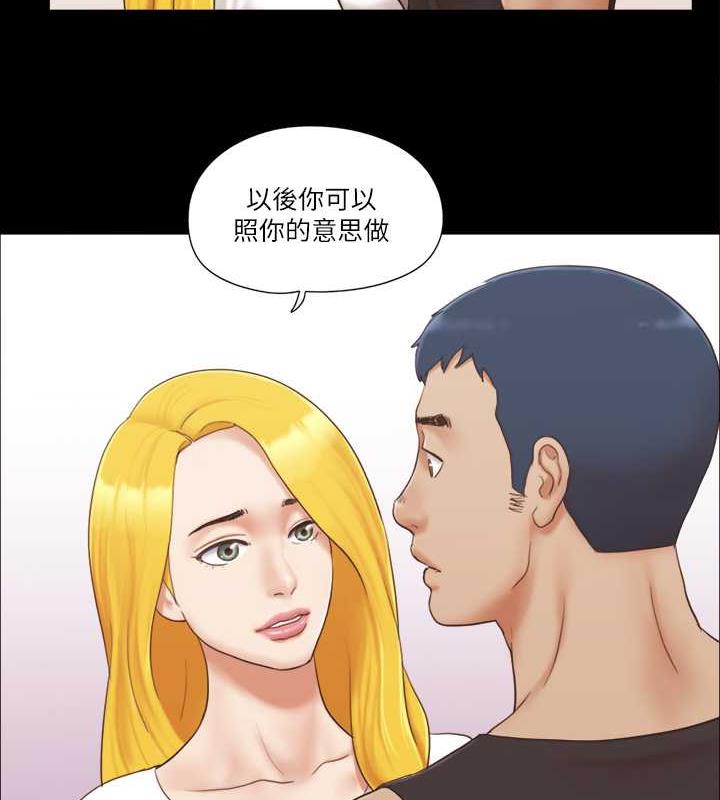 49P - 协议换爱(无码版)