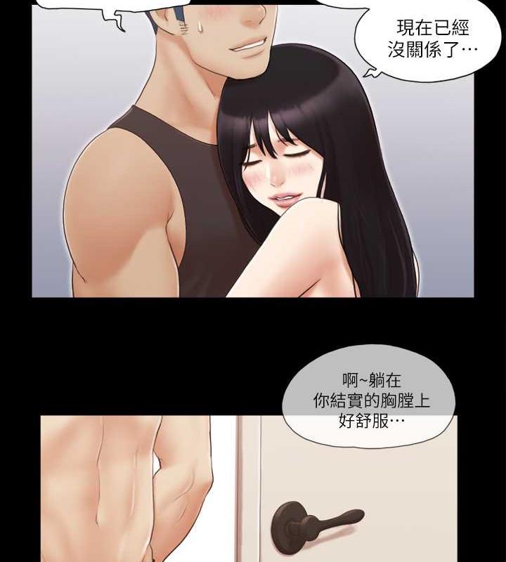 4P - 协议换爱(无码版)