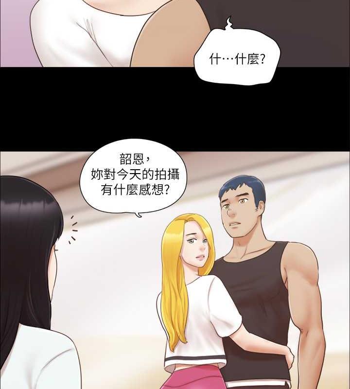 50P - 协议换爱(无码版)