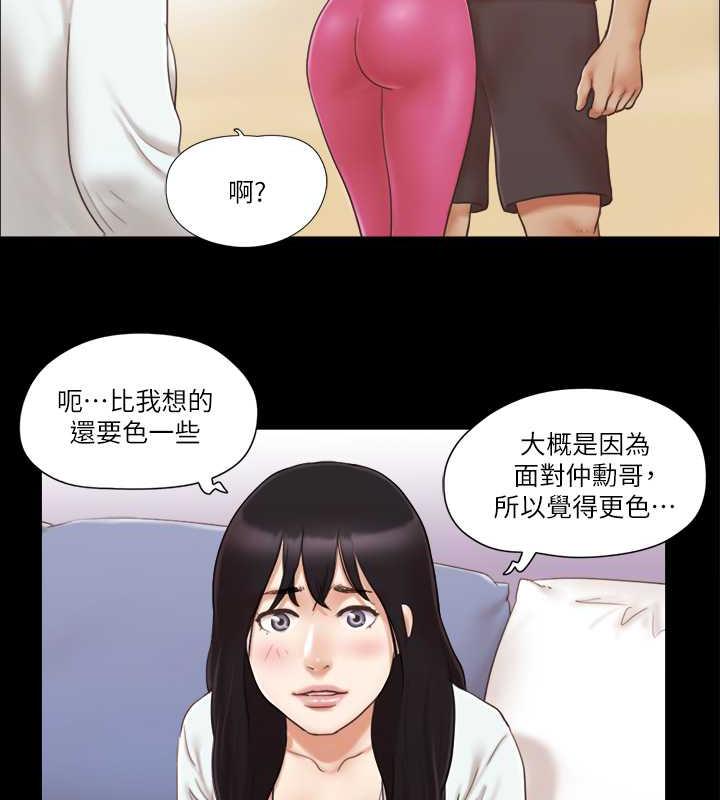 51P - 协议换爱(无码版)