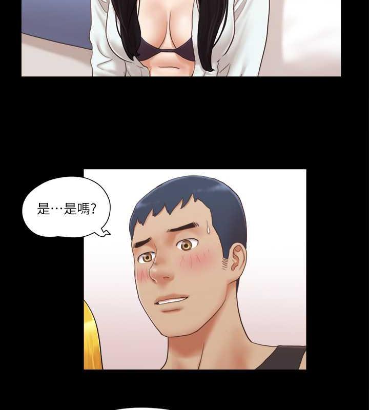52P - 协议换爱(无码版)
