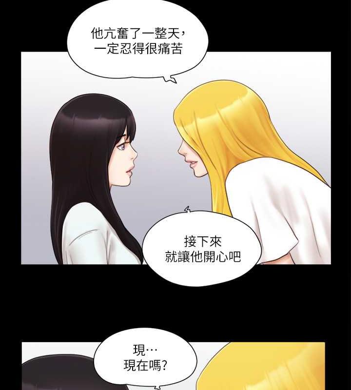 53P - 协议换爱(无码版)