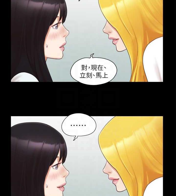 54P - 协议换爱(无码版)