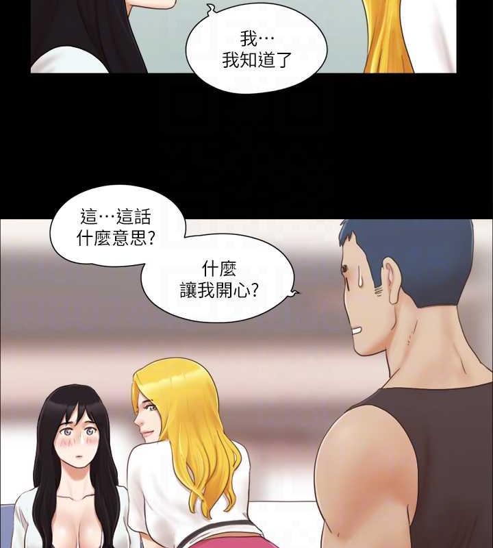 55P - 协议换爱(无码版)