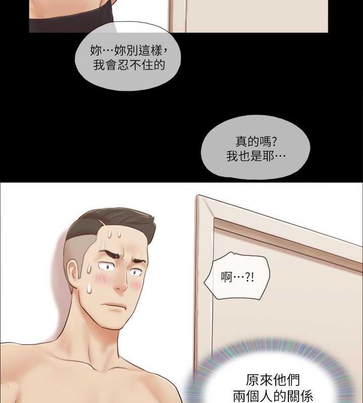 5P - 协议换爱(无码版)