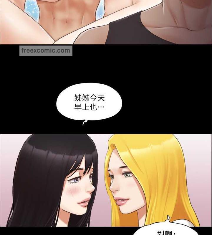 60P - 协议换爱(无码版)