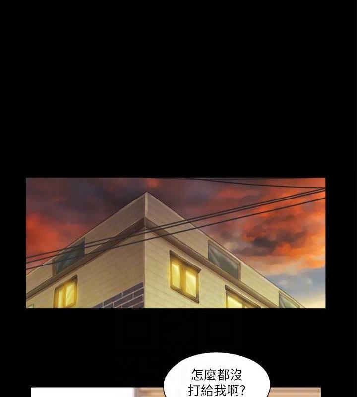 66P - 协议换爱(无码版)