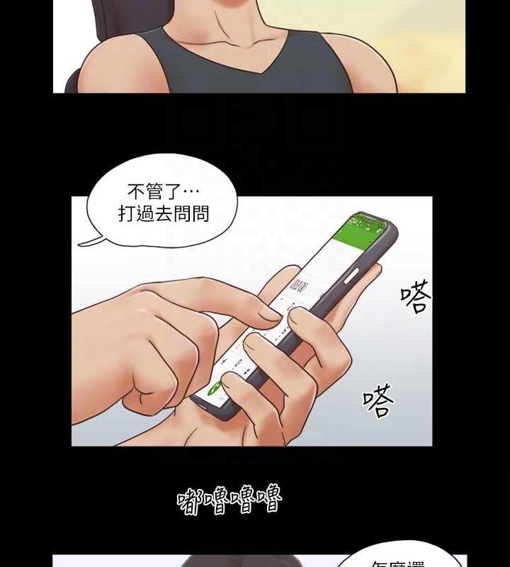 68P - 协议换爱(无码版)