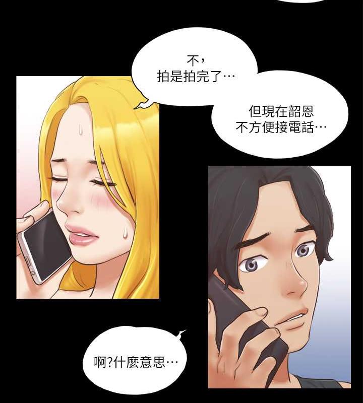 70P - 协议换爱(无码版)