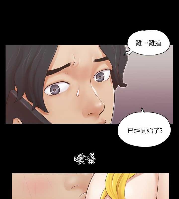 71P - 协议换爱(无码版)