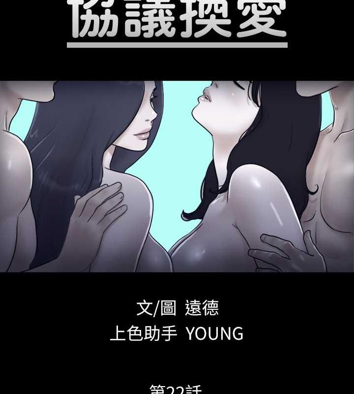 7P - 协议换爱(无码版)