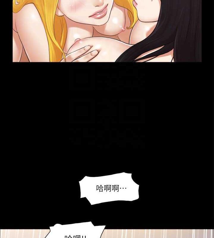19P - 协议换爱(无码版)