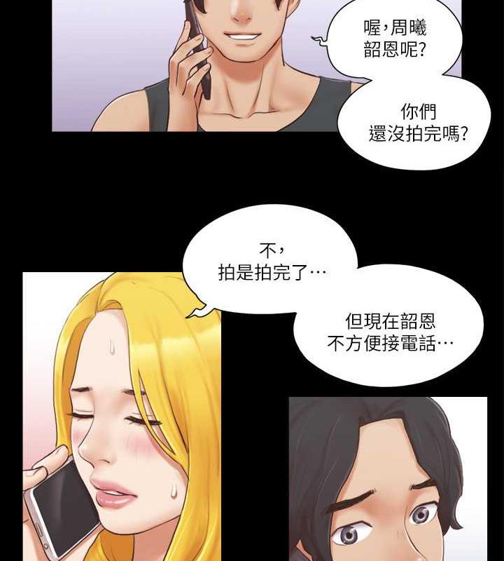 2P - 协议换爱(无码版)