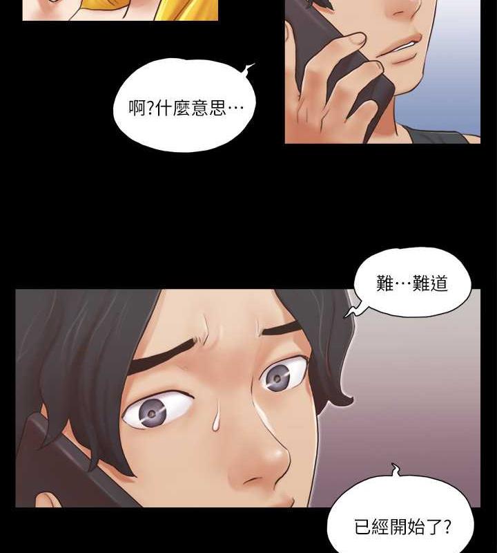 3P - 协议换爱(无码版)