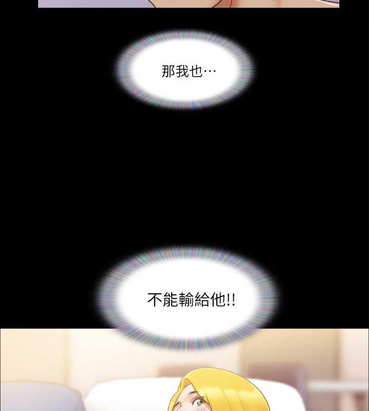 35P - 协议换爱(无码版)