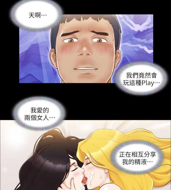 51P - 协议换爱(无码版)